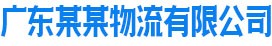 利来平台app官网