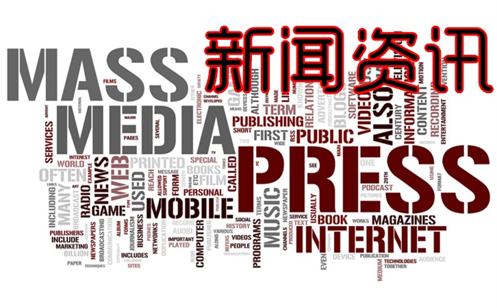 时政频道_报道国内新闻政协人大等时事热点_光明网